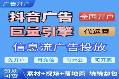 百度竞价托管案例：低成本高收益