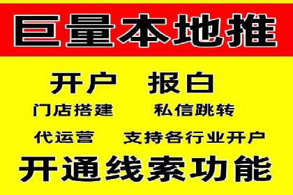案例分析：信息流平台助力品牌增长